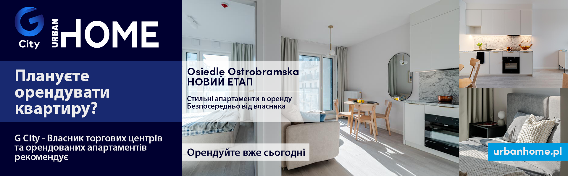 Urban Home